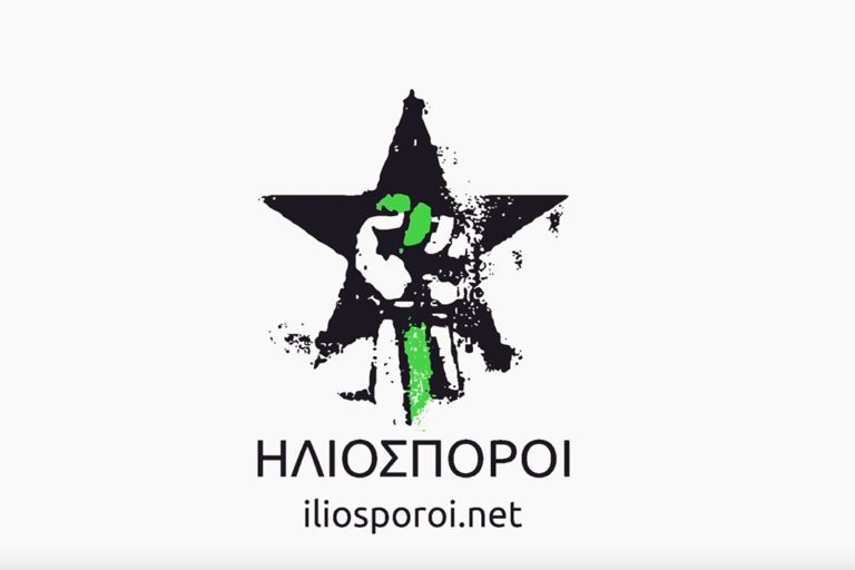 Read more about the article Νομιμοποίηση, Όλοι μαζί μπορούμε!