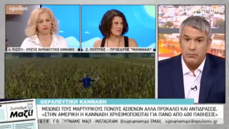 Read more about the article Η ΜΑΜΑΚΑ στο Ε