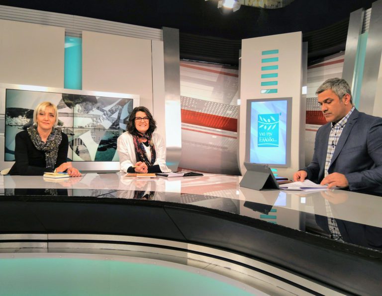 Read more about the article Φαρμακευτική κάνναβη. Ζακλίν Πόιτρας & Κατερίνα Μπούσιου. ΕΡΤ1.13-3-2019